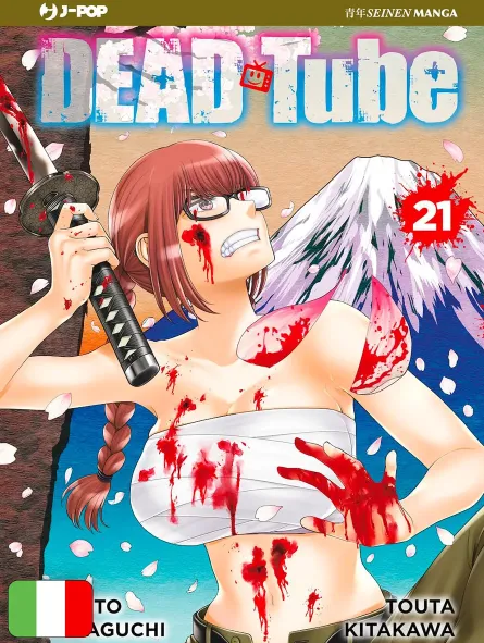Dead Tube 21