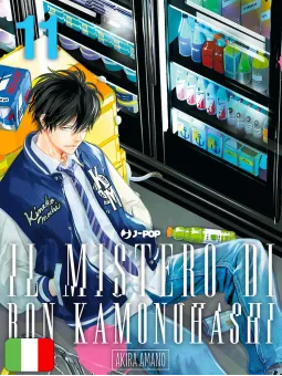 Il Mistero Di Ron Kamonohashi 11