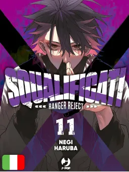 Squalificati - Ranger Reject 11