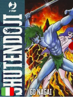 Shutendoji - Box