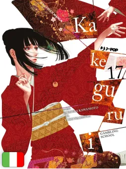 Kakegurui 17