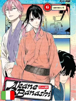 Akane-Banashi 6