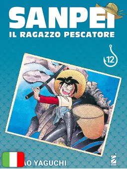 Sanpei Il Ragazzo Pescatore Tribute Edition 12
