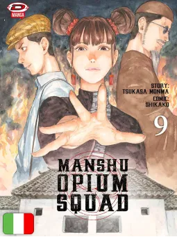 Manshu Opium Squad 9