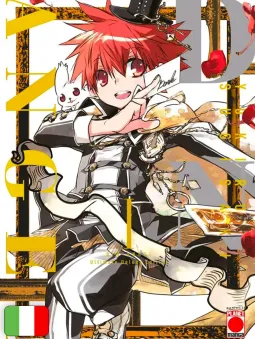 D.N.Angel Ultimate Deluxe Edition 1