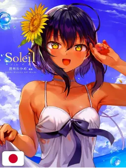 Soleil - Wakame Konbu Art Works - Edizione Giapponese