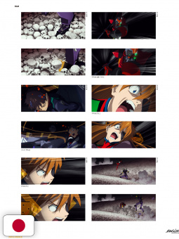 Evangelion 3.333 New Theatrical Version: Q - Complete Works Visual ...