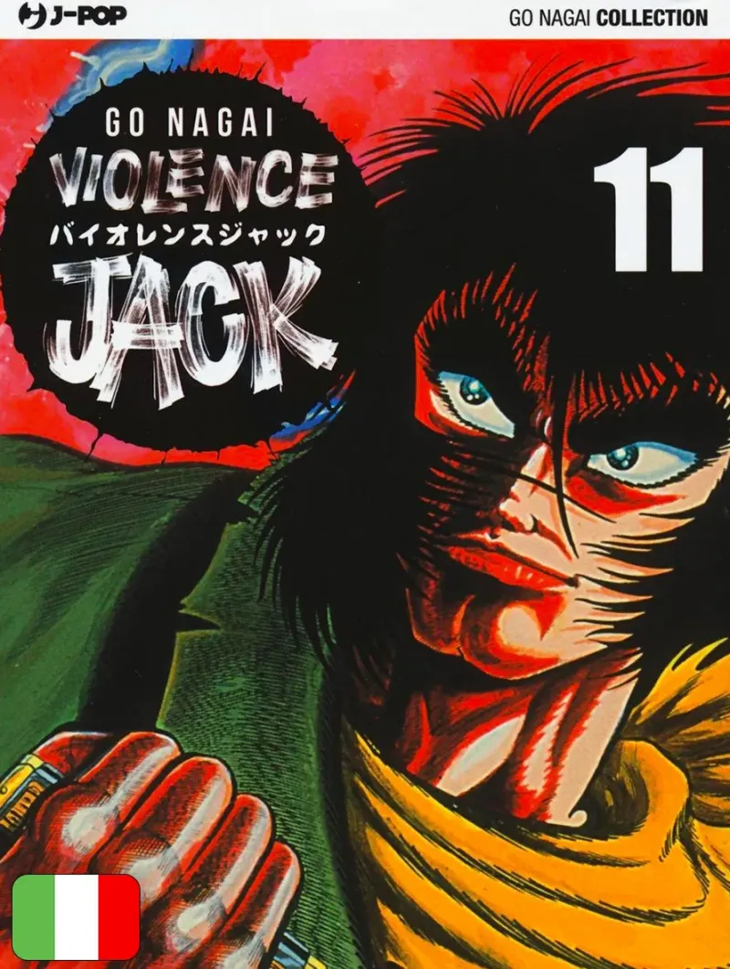 Shin Violence Jack 2