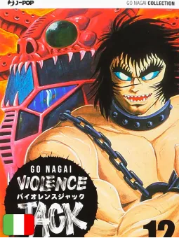 Violence Jack - Ultimate Edition 12