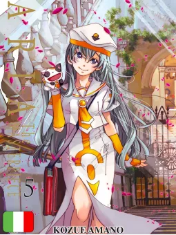 Aria The Masterpiece 5