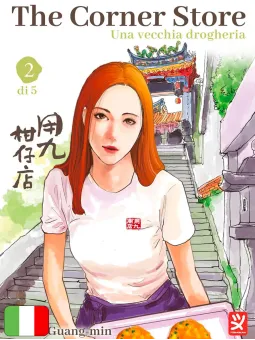 The Corner Store - Una Vecchia Drogheria 2