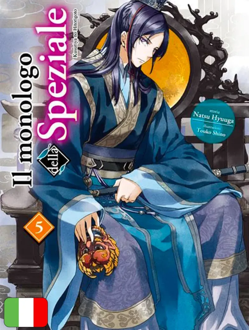 Il Monologo Della Speziale Novel 5
