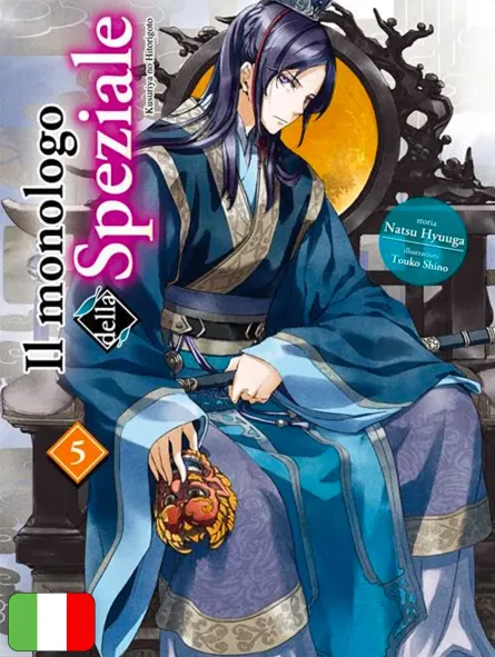 Il Monologo Della Speziale Novel 5
