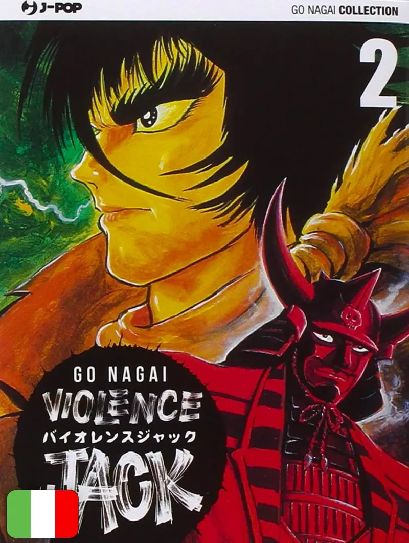 Shin Violence Jack 2