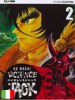 Violence Jack - Ultimate Edition 2