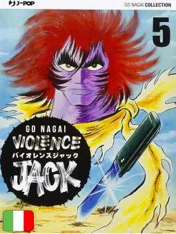 Shin Violence Jack 2