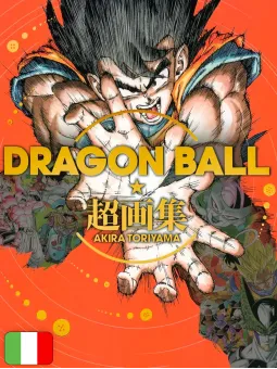[PREORDINE] Dragon Ball - Super Illustration Book