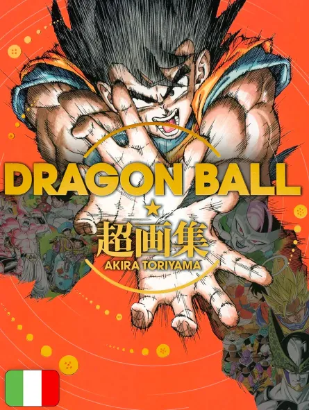 [PREORDINE] Dragon Ball - Super Illustration Book