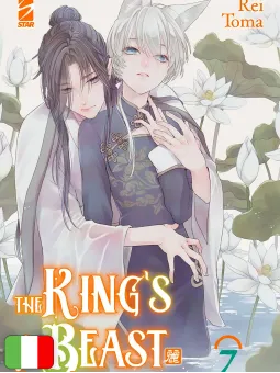 The King's Beast 7