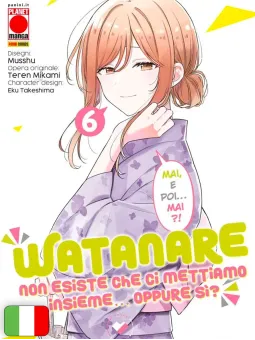 Watanare - Non Esiste Che Ci Mettiamo Insieme...Oppure Si? 6