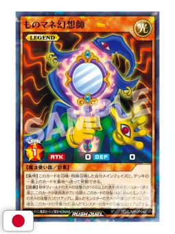 Saikyo Jump 7 2024 - "Dragon Ball: Super Gallery" 35/42 + Card Yu-Gi-Oh! + Card Super Dragon Ball Heroes