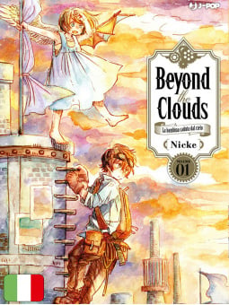 Beyond the Clouds 1