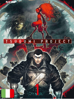 Tsugumi Project 1