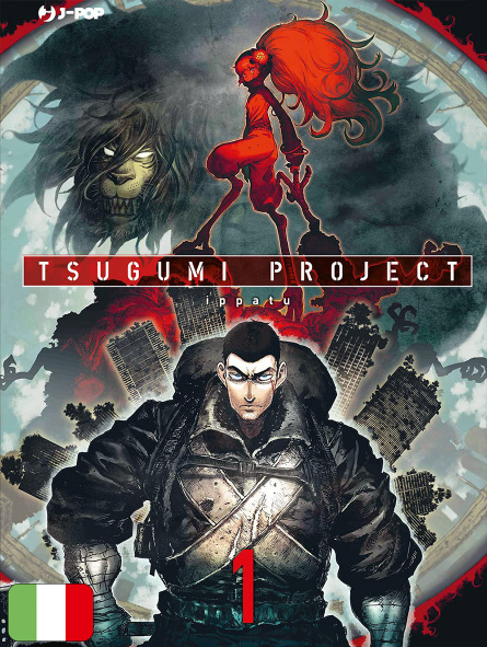 Tsugumi Project 1
