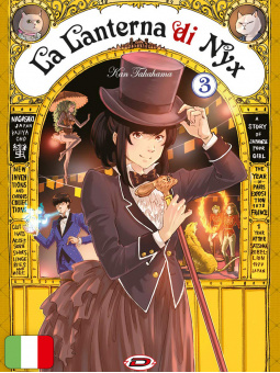 La Lanterna di Nyx 3