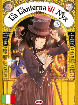 La Lanterna di Nyx 3