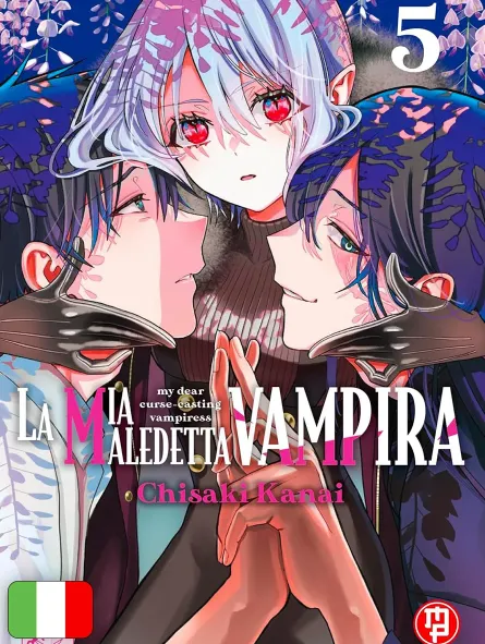 La Mia Maledetta Vampira 5