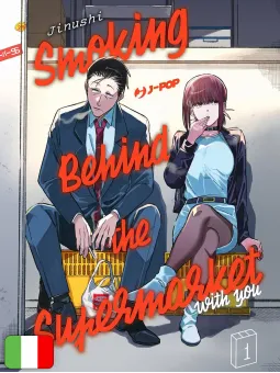 Smoking Behind The Supermarket With You 1