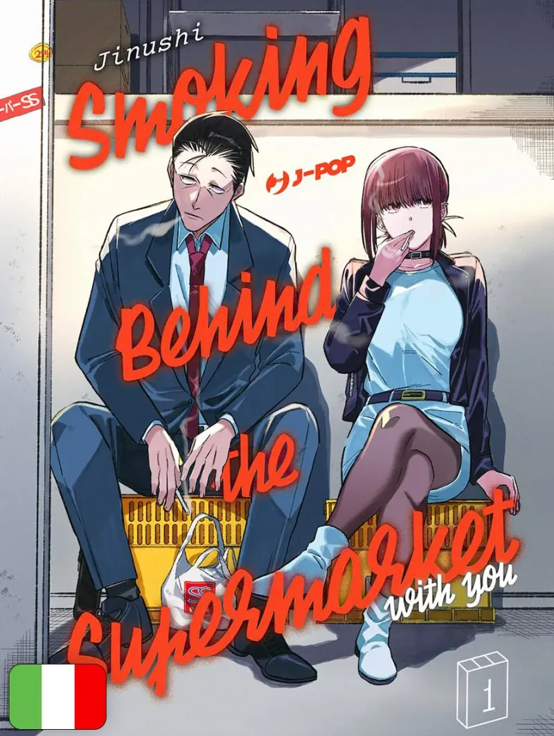 Smoking Behind The Supermarket With You 1