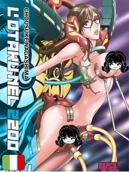 L'Otaku nel 2200 1