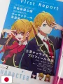 Oshi no Ko - My Star TV Anime Official Guidebook: First Report - Edizione Giapponese