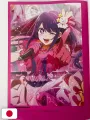 Oshi no Ko - My Star TV Anime Official Guidebook: First Report - Edizione Giapponese