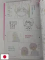 Oshi no Ko - My Star TV Anime Official Guidebook: First Report - Edizione Giapponese