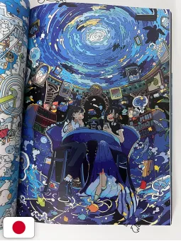 The Visual - Narano Artworks Collection Beyond the Boundary - Edizione Giapponese