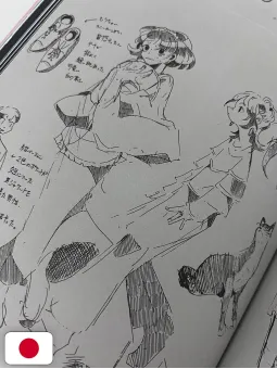 The Visual - Narano Artworks Collection Beyond the Boundary - Edizione Giapponese