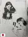 Gagaimo Artworks - Edizione Giapponese
