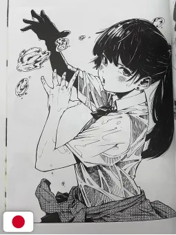 Gagaimo Artworks - Edizione Giapponese