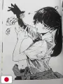 Gagaimo Artworks - Edizione Giapponese