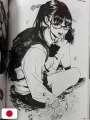 Gagaimo Artworks - Edizione Giapponese