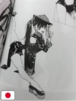Gagaimo Artworks - Edizione Giapponese