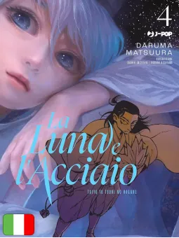 La Luna E L'Acciaio 4