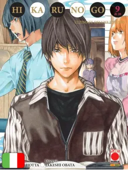 Hikaru No Go Ultimate Deluxe Edition 9