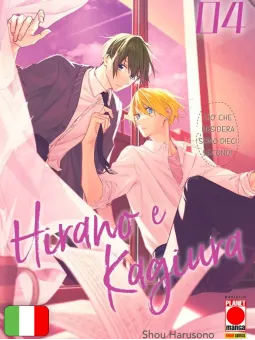 Hirano E Kagiura 4