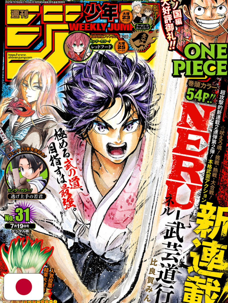 Weekly Shonen Jump 31 2021 - Cover + pagine a colori Neru: Way of t...