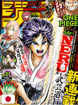 Weekly Shonen Jump 31 2021...