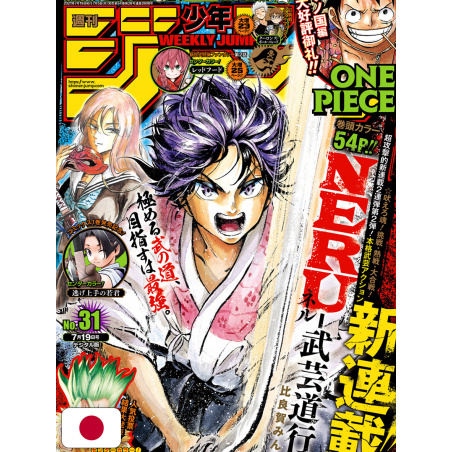 Weekly Shonen Jump 31 2021